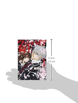 Amazon.co.jp: ヴァンパイア騎士 1 (白泉社文庫 ひ 4-1) : 樋野